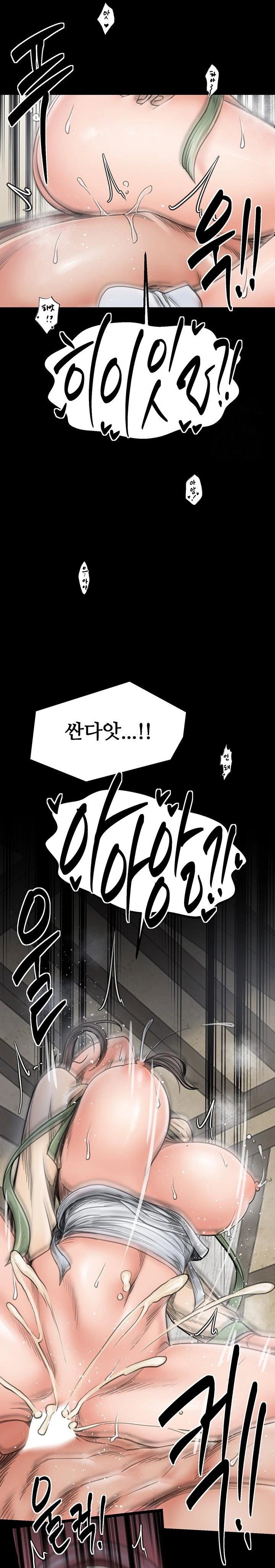 the-servants-story-raw-chap-51-22