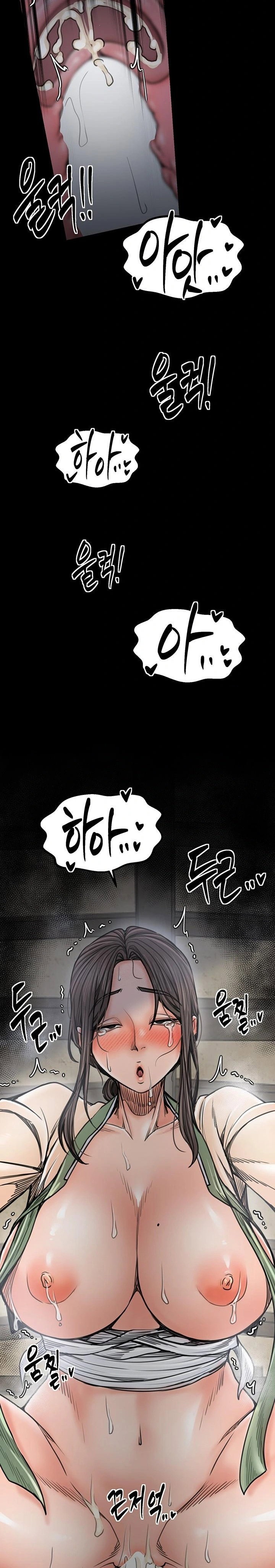 the-servants-story-raw-chap-51-23