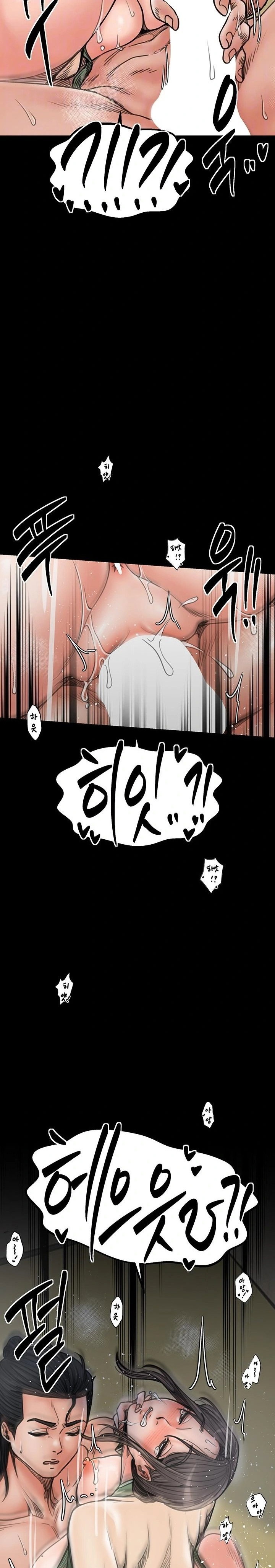 the-servants-story-raw-chap-51-7
