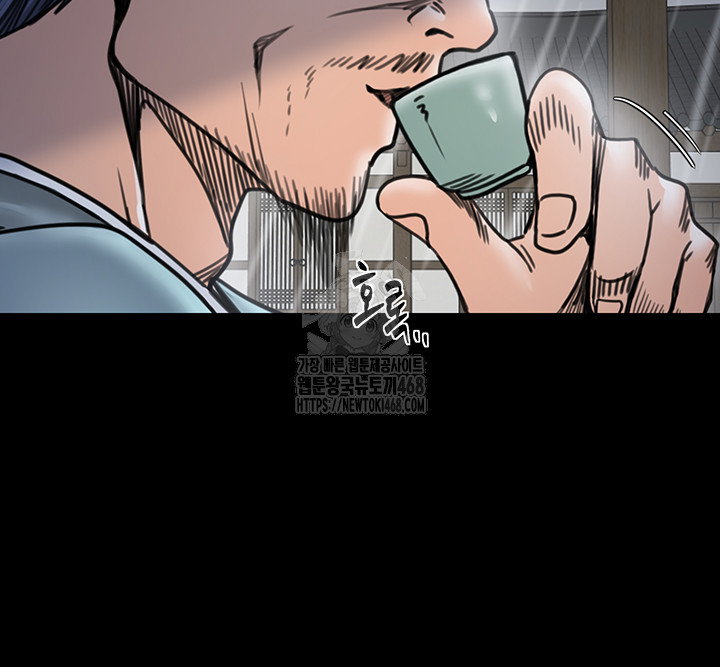 the-servants-story-raw-chap-52-18