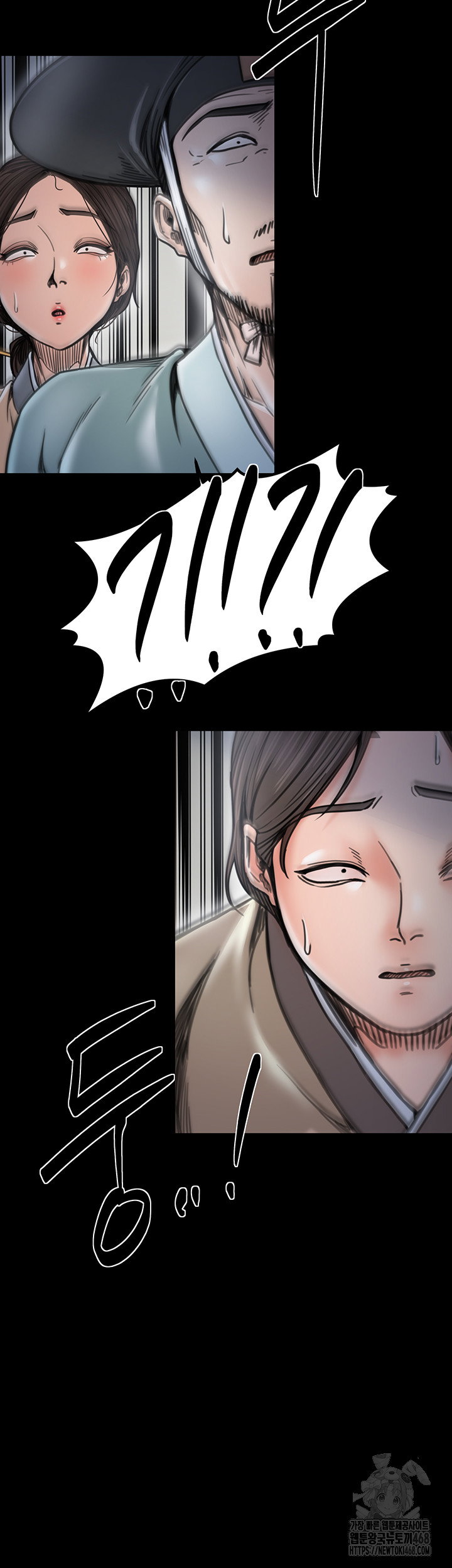the-servants-story-raw-chap-52-25