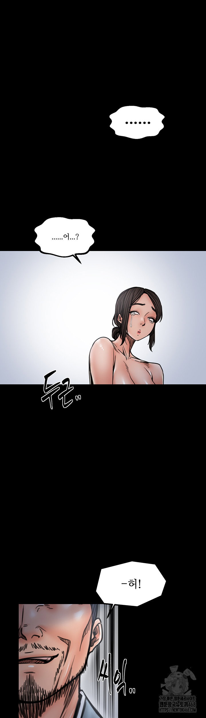 the-servants-story-raw-chap-52-35