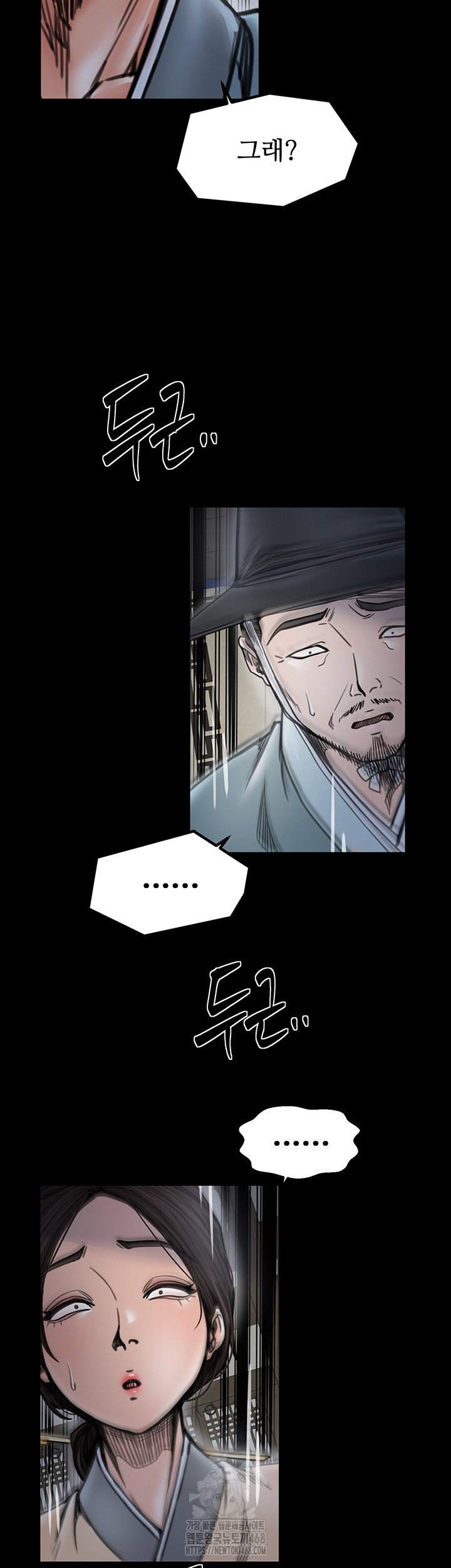 the-servants-story-raw-chap-52-36