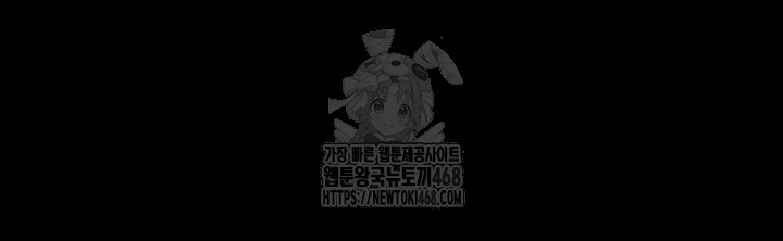 the-servants-story-raw-chap-52-55