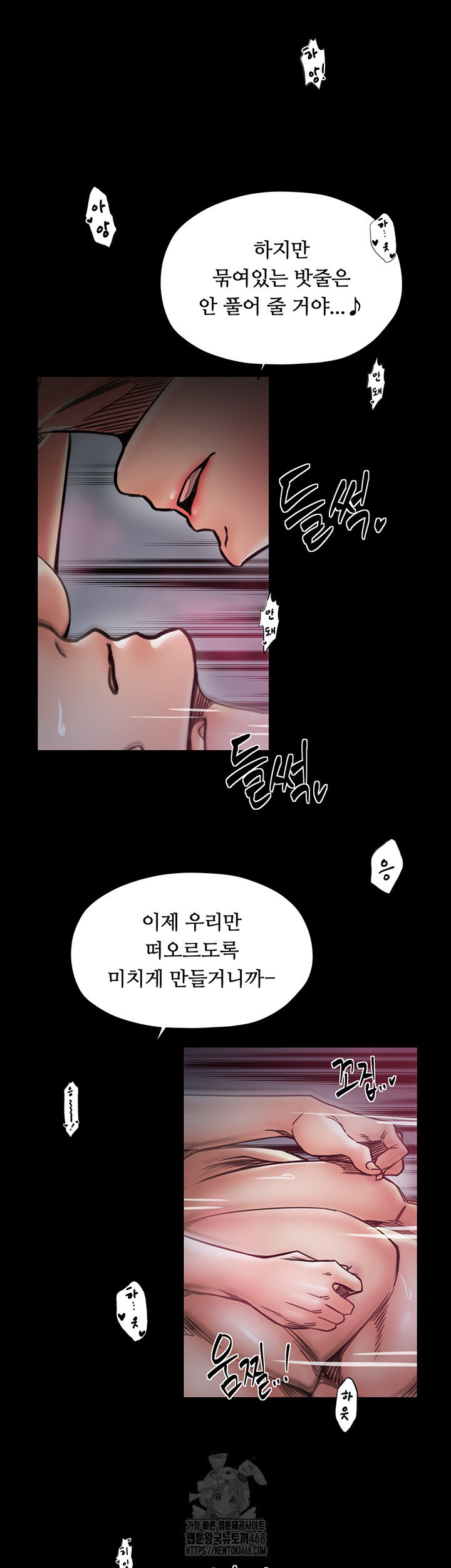 the-servants-story-raw-chap-54-28