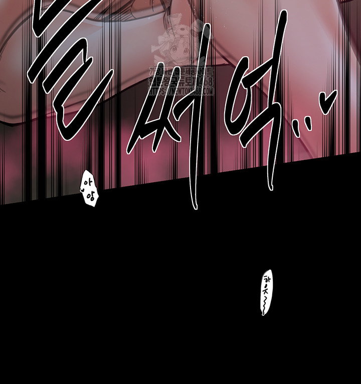 the-servants-story-raw-chap-54-30