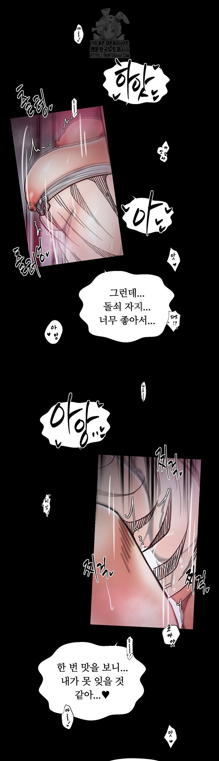 the-servants-story-raw-chap-54-31