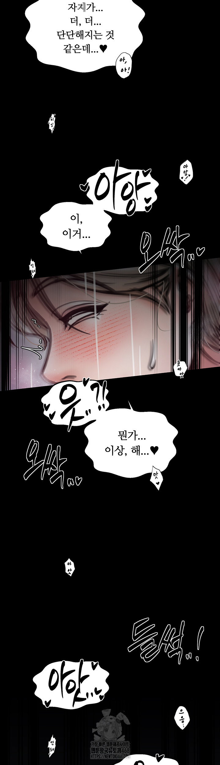 the-servants-story-raw-chap-54-36