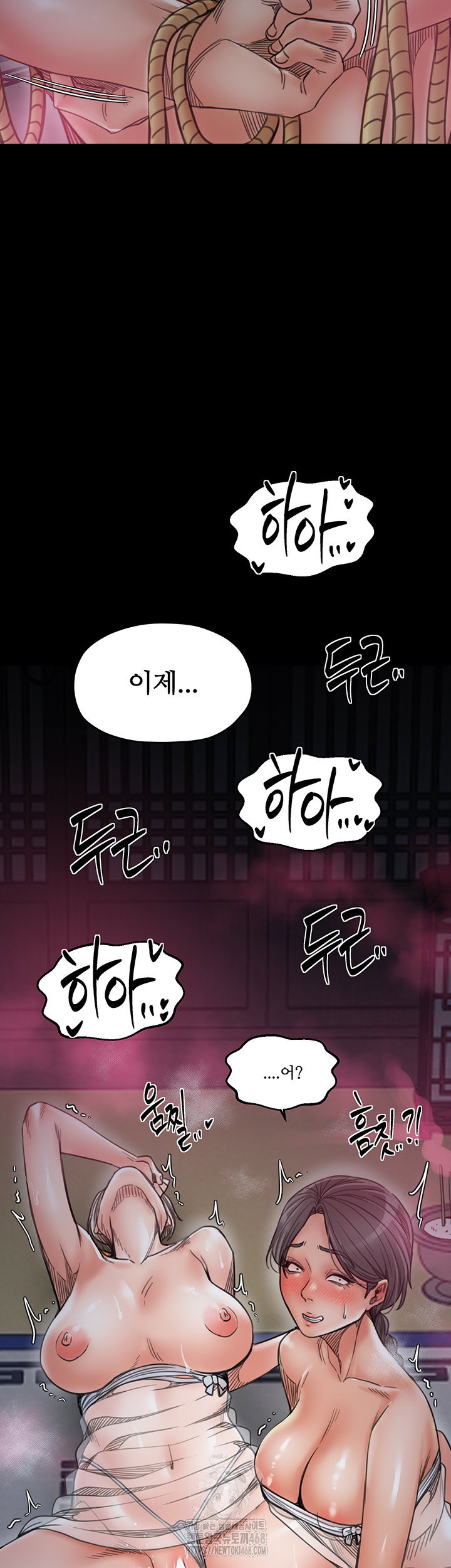 the-servants-story-raw-chap-54-50