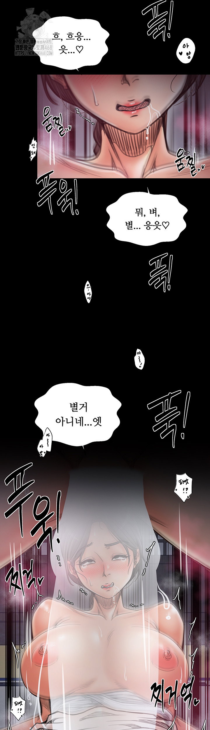 the-servants-story-raw-chap-55-19