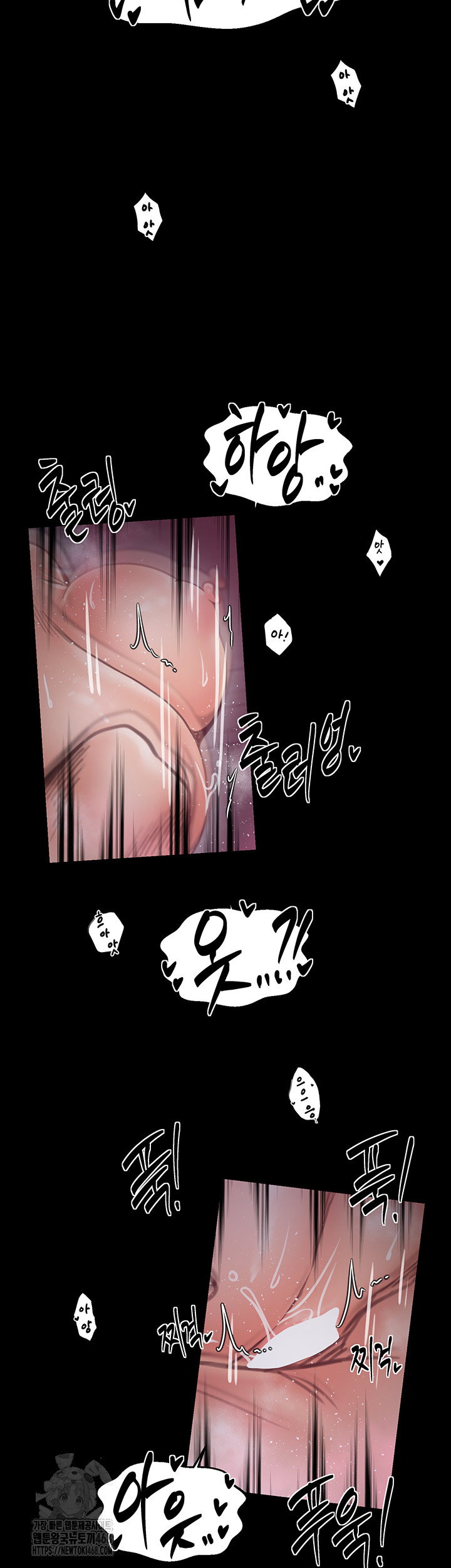 the-servants-story-raw-chap-55-22