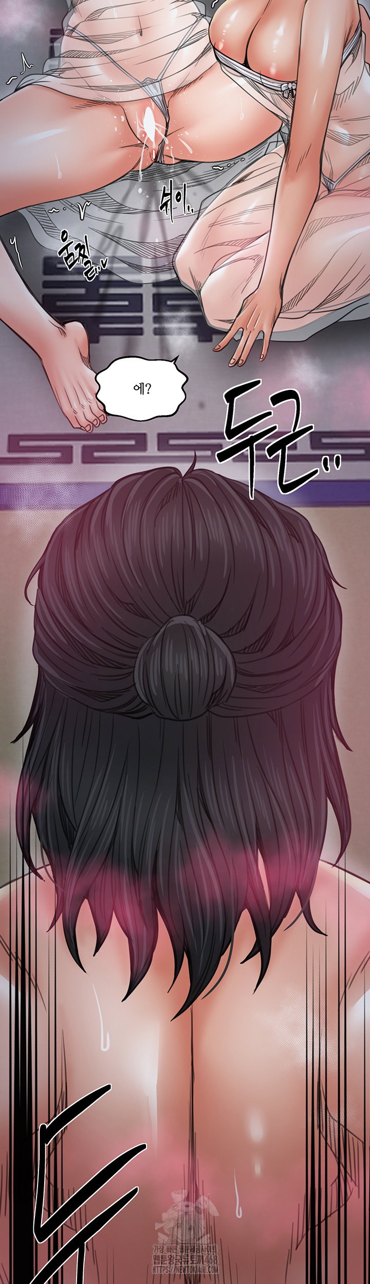 the-servants-story-raw-chap-55-2