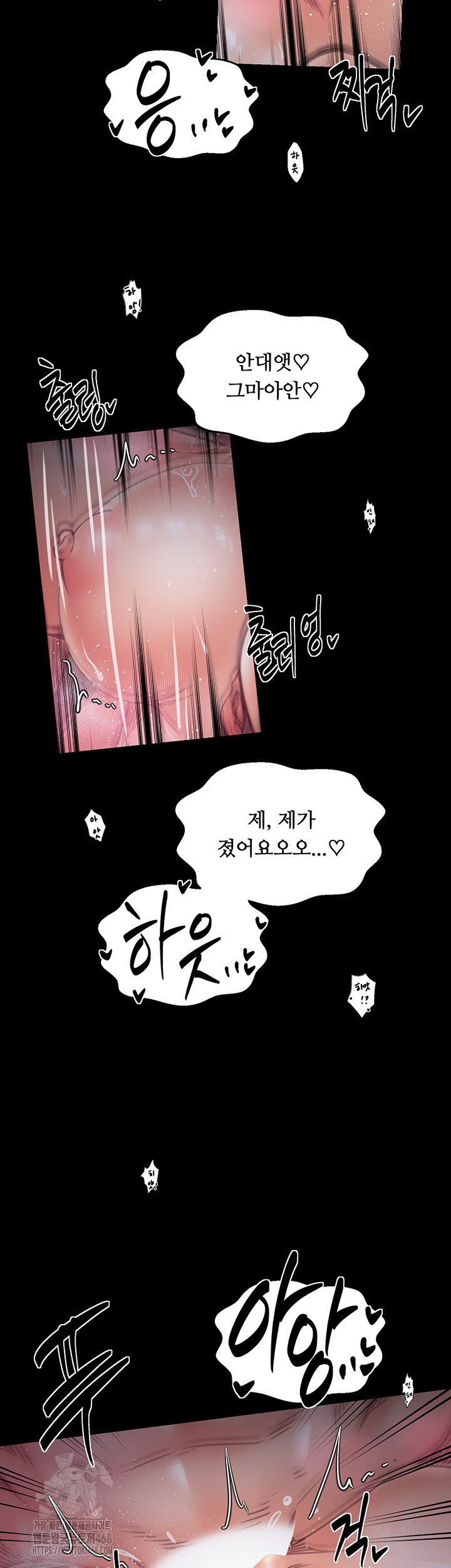 the-servants-story-raw-chap-55-33