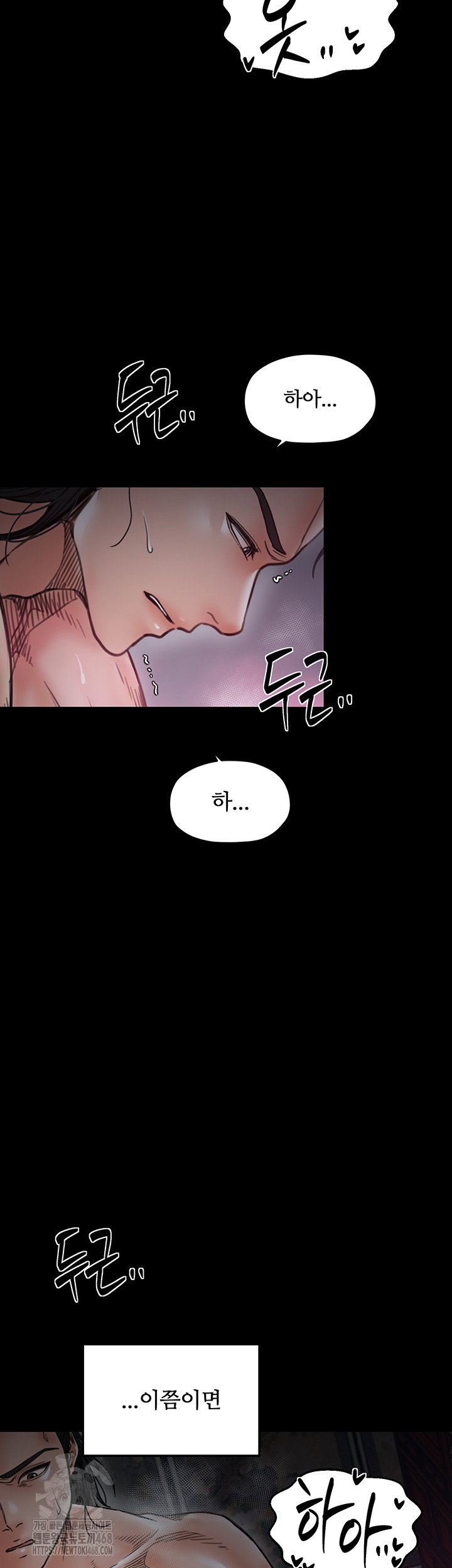 the-servants-story-raw-chap-55-38