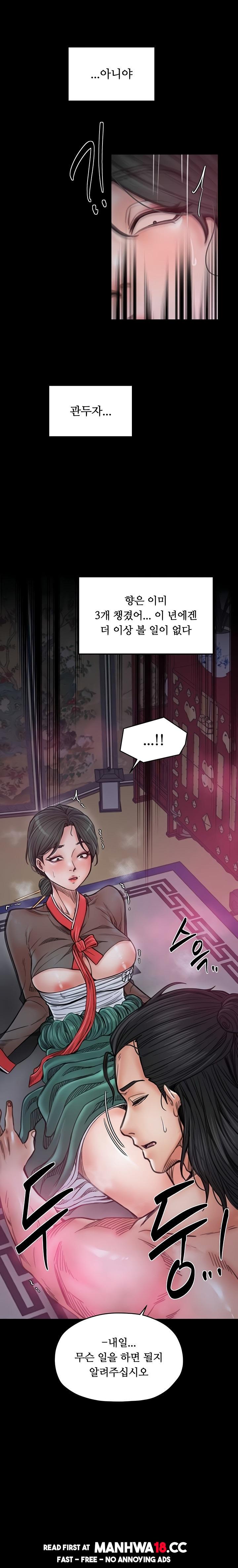 the-servants-story-raw-chap-56-9