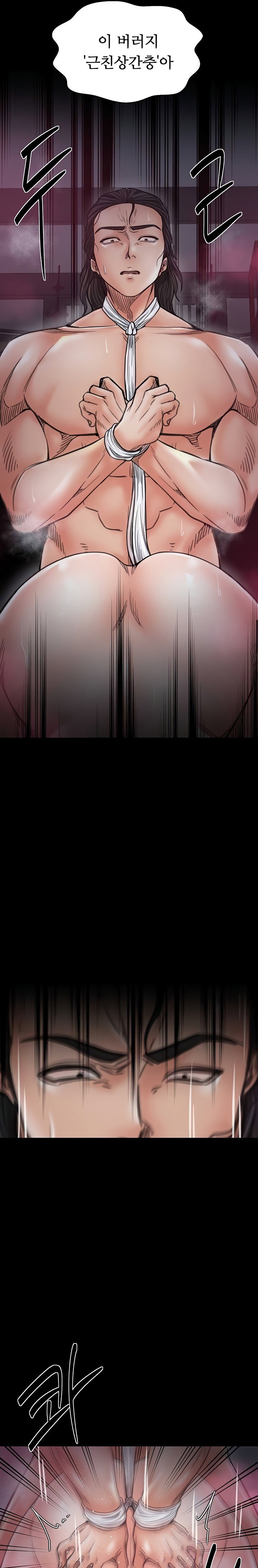 the-servants-story-raw-chap-57-15