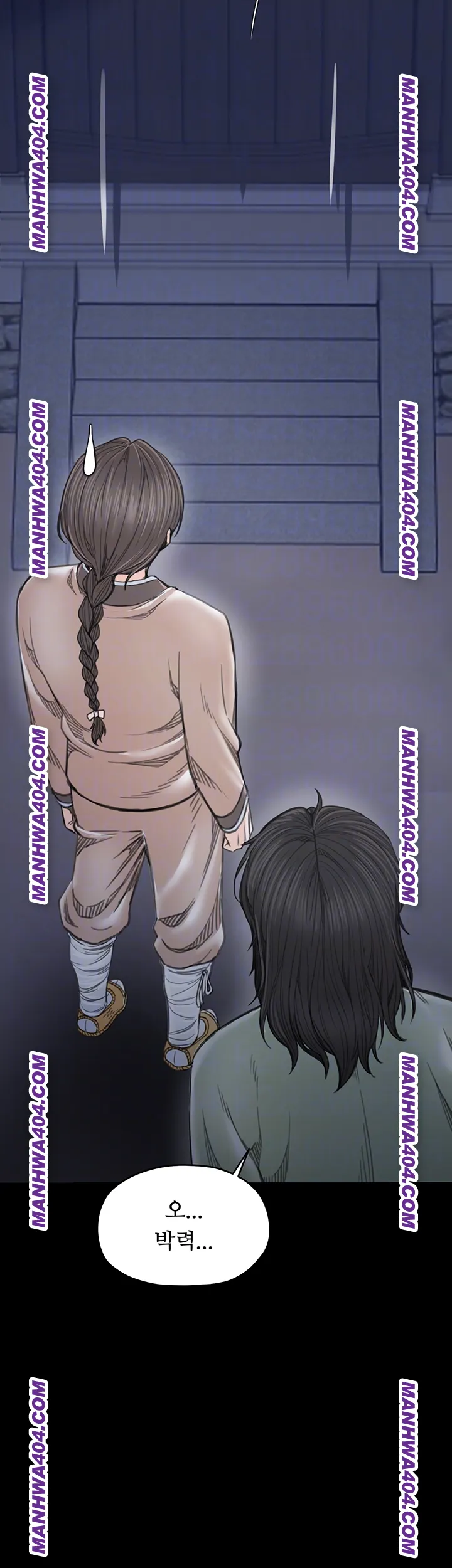 the-servants-story-raw-chap-59-11