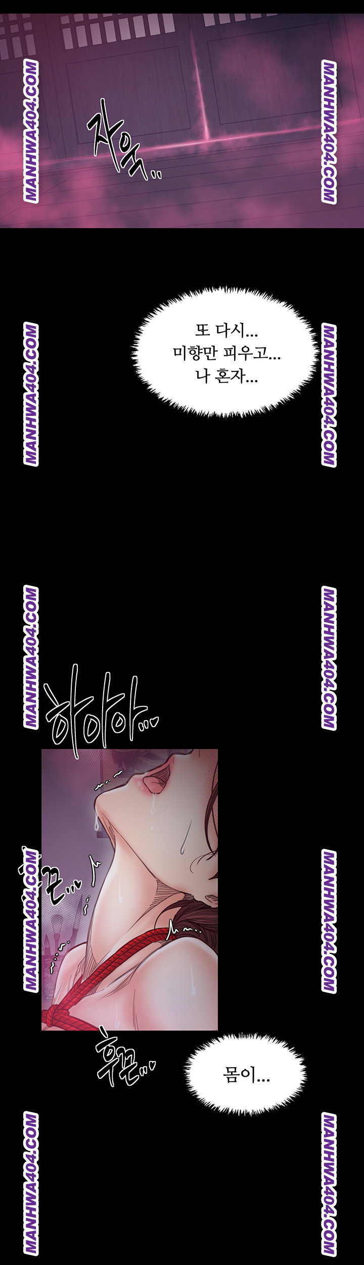 the-servants-story-raw-chap-59-25