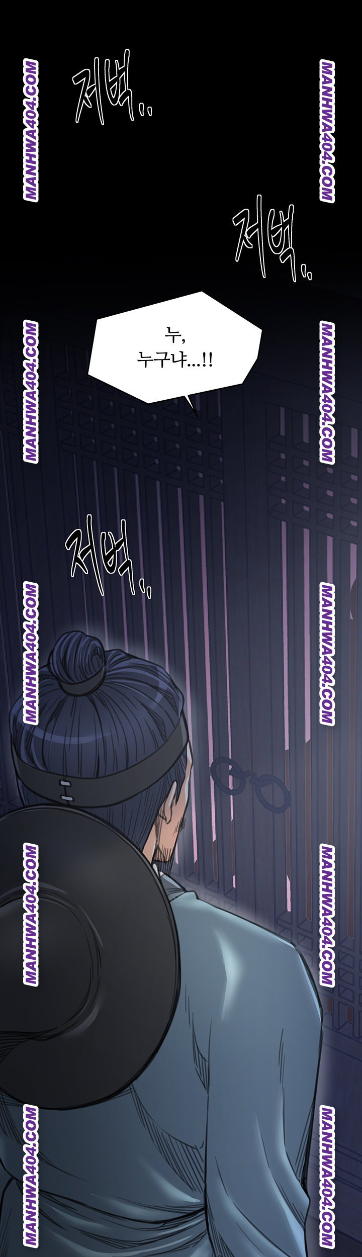 the-servants-story-raw-chap-59-28