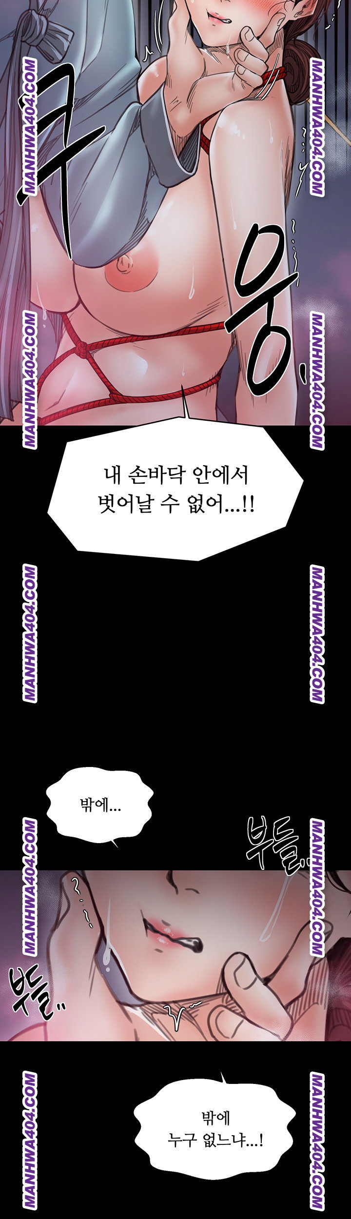 the-servants-story-raw-chap-59-37