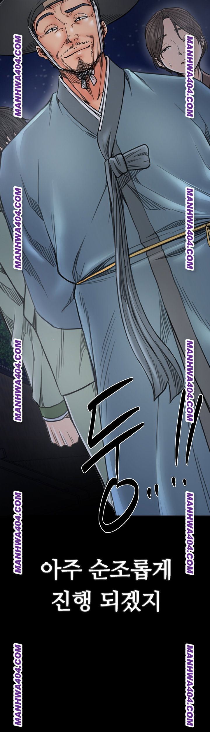 the-servants-story-raw-chap-59-4