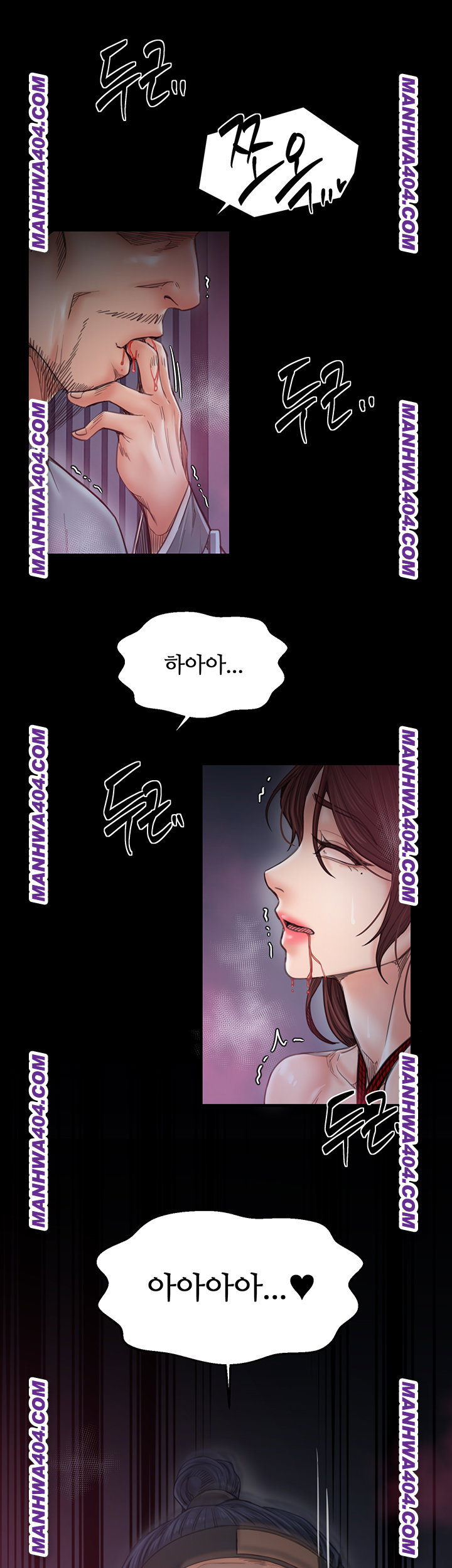 the-servants-story-raw-chap-59-53