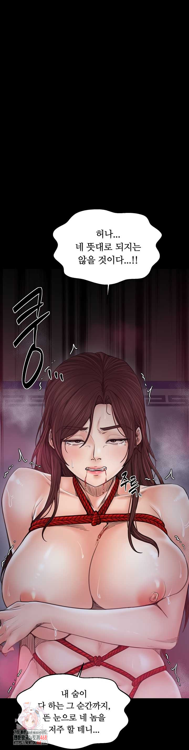 the-servants-story-raw-chap-60-0