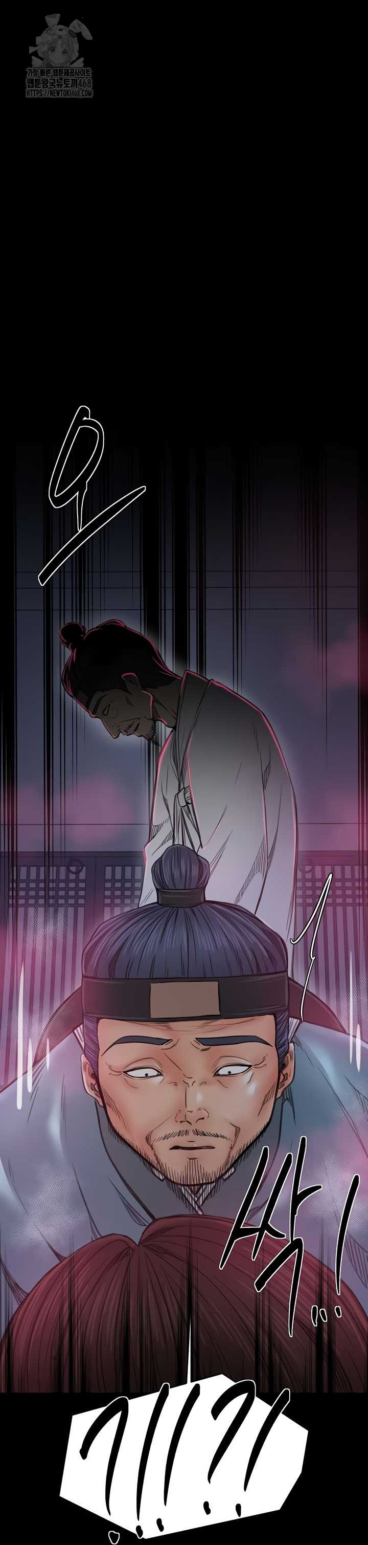 the-servants-story-raw-chap-60-19