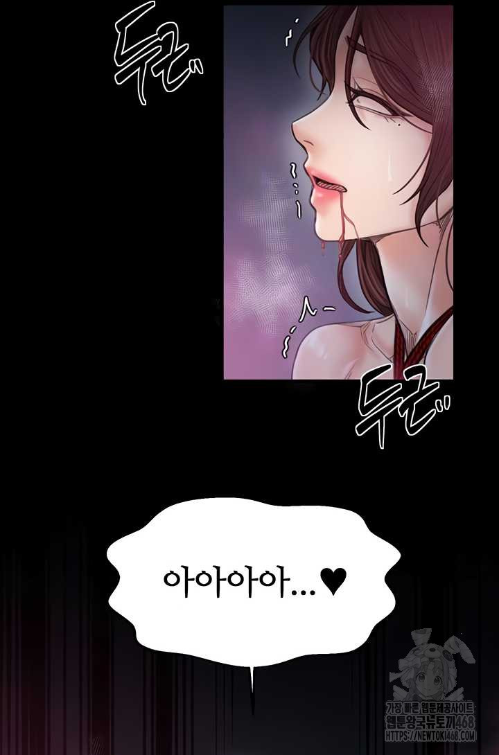 the-servants-story-raw-chap-60-3