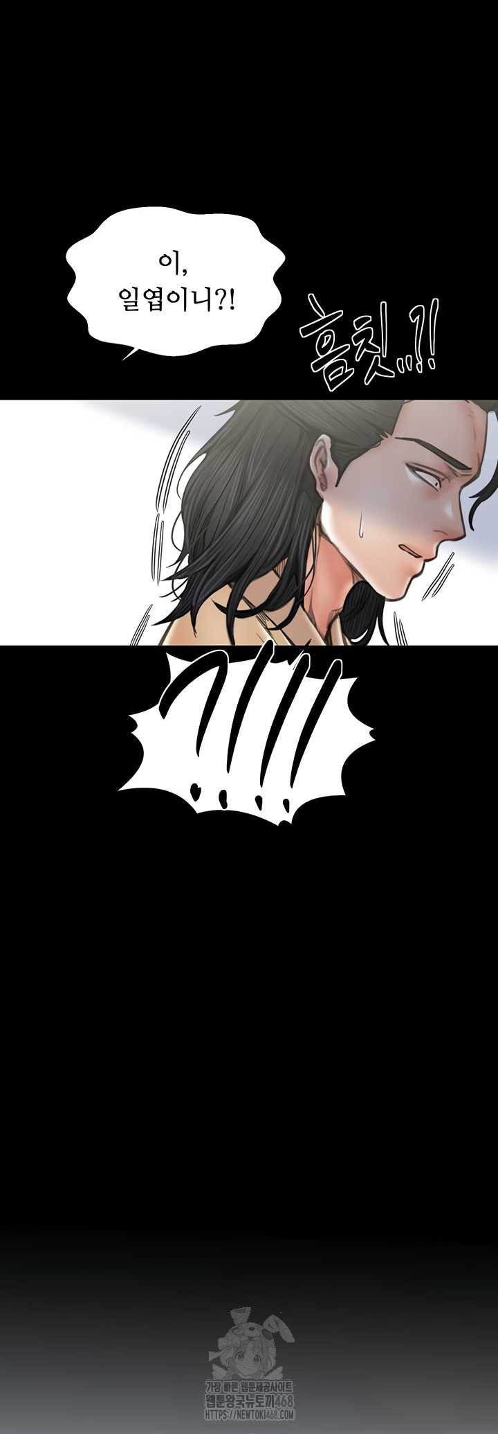 the-servants-story-raw-chap-60-47