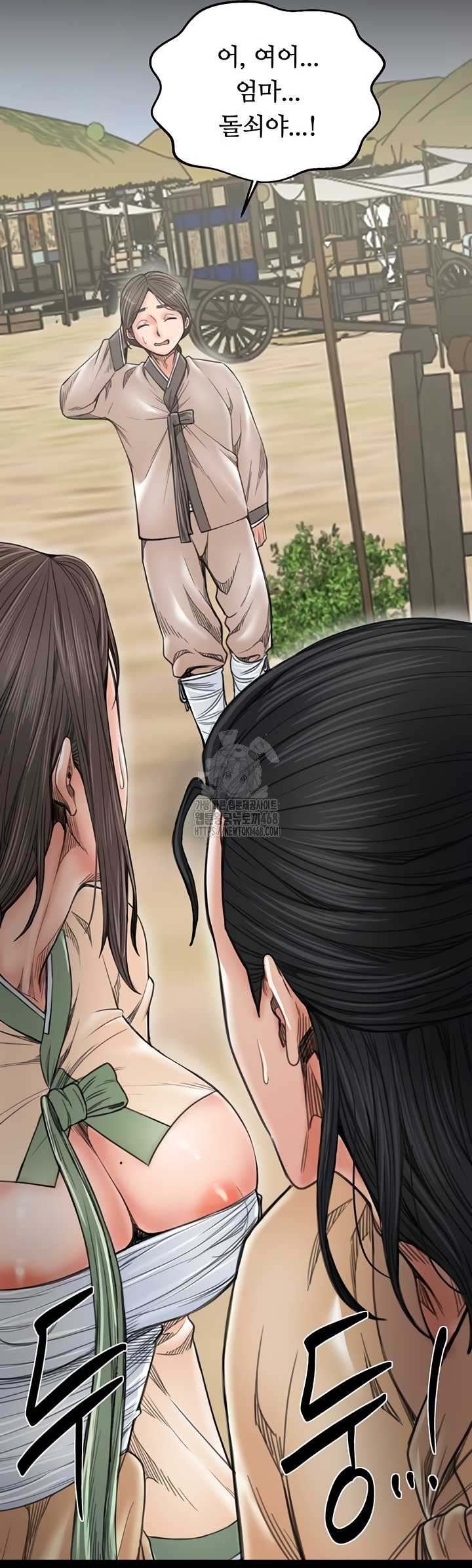 the-servants-story-raw-chap-60-48