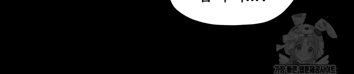 the-servants-story-raw-chap-61-16
