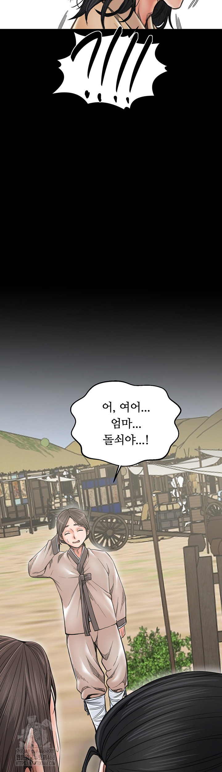 the-servants-story-raw-chap-61-2