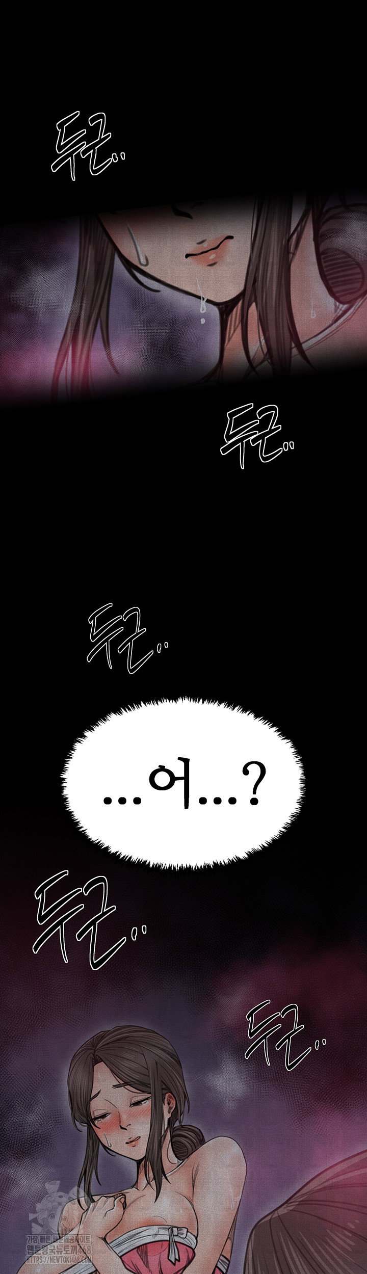 the-servants-story-raw-chap-61-39