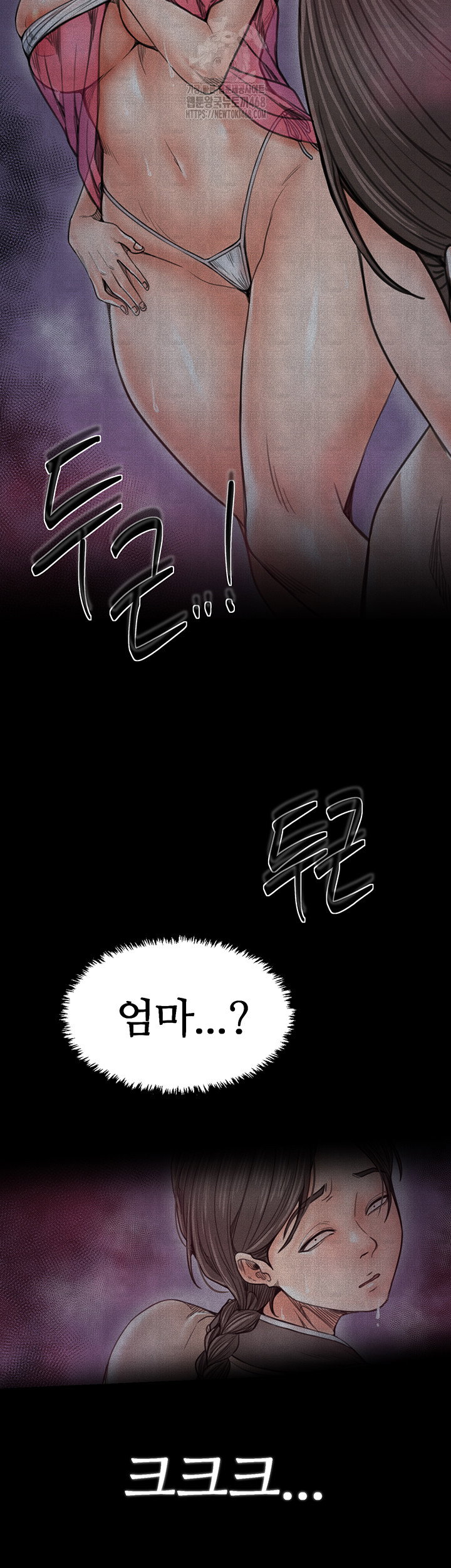 the-servants-story-raw-chap-61-40