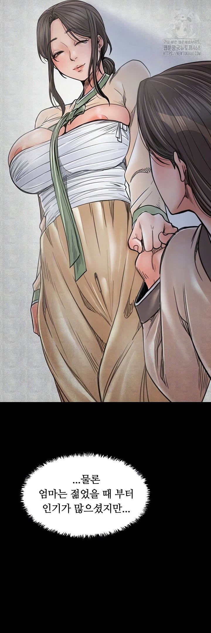 the-servants-story-raw-chap-62-11