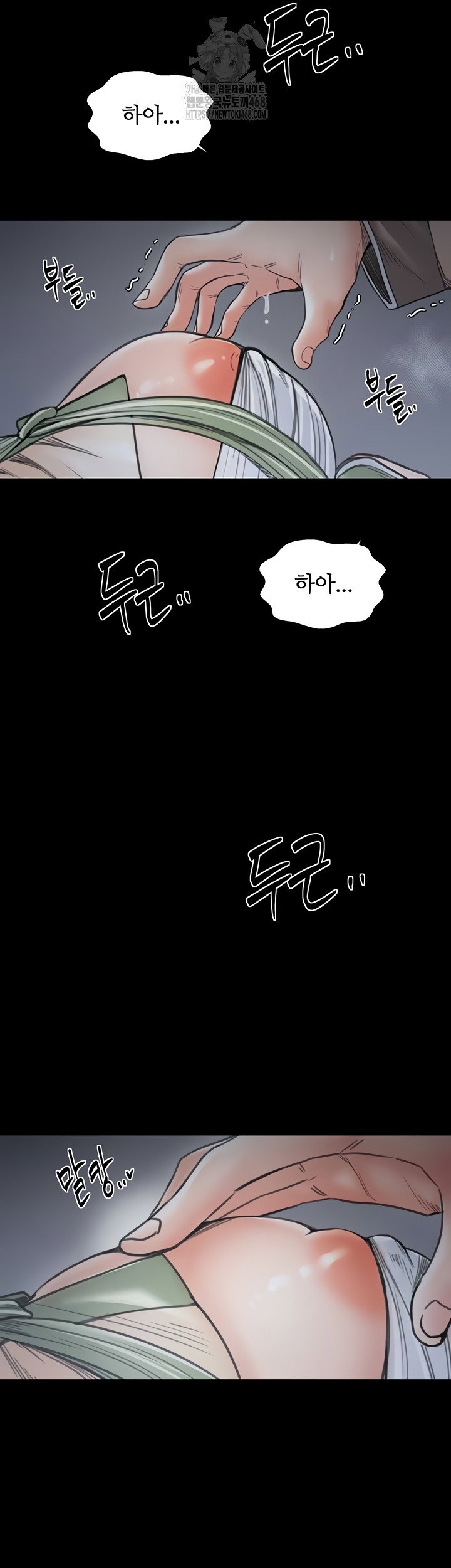 the-servants-story-raw-chap-62-21