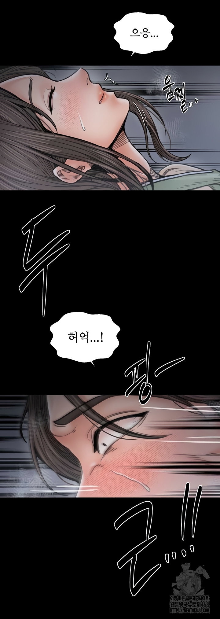 the-servants-story-raw-chap-62-22