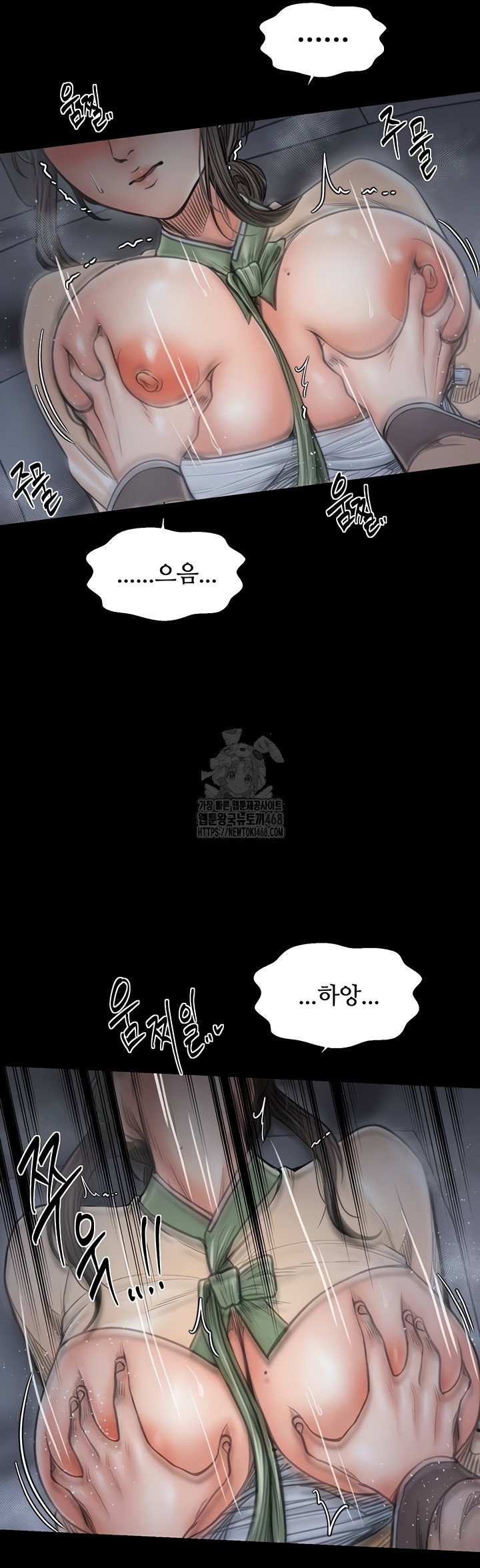 the-servants-story-raw-chap-62-27