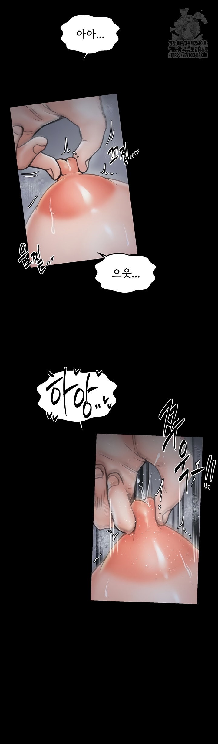 the-servants-story-raw-chap-62-30