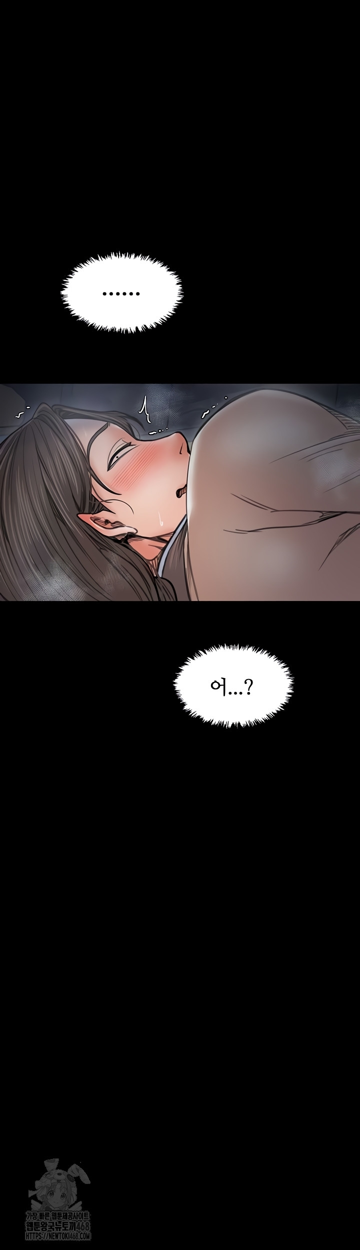 the-servants-story-raw-chap-62-41