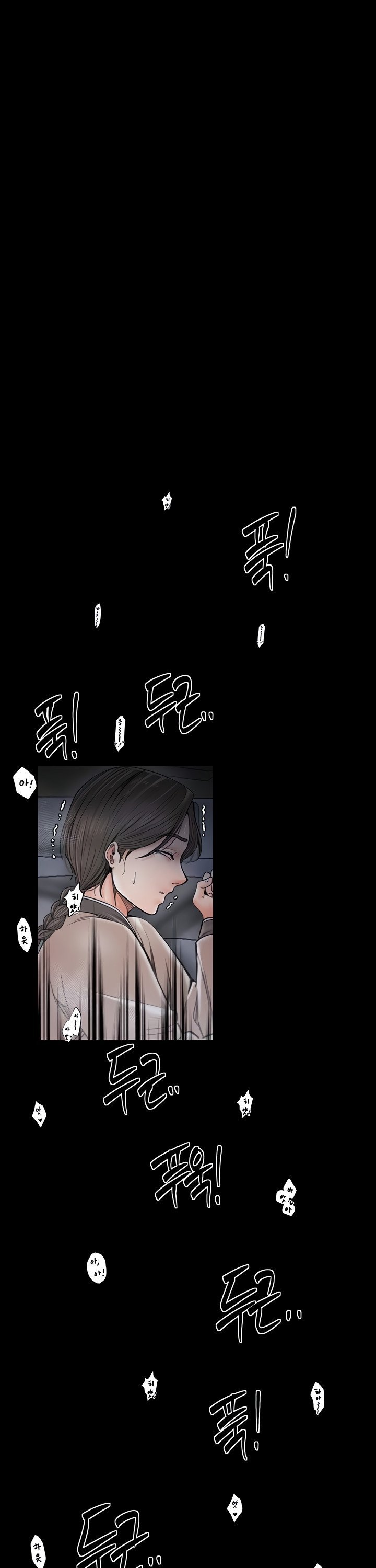 the-servants-story-raw-chap-64-0