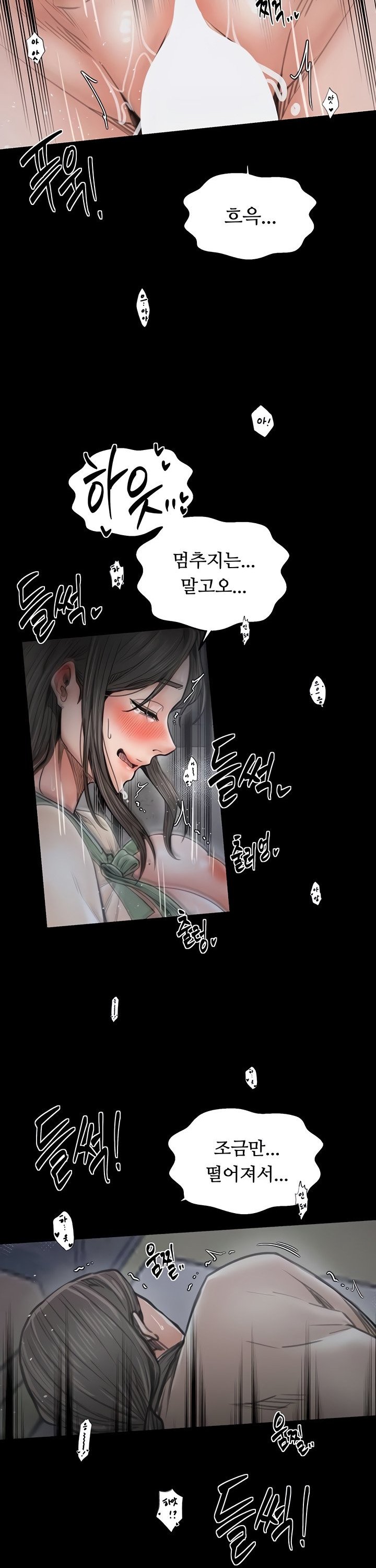 the-servants-story-raw-chap-64-31