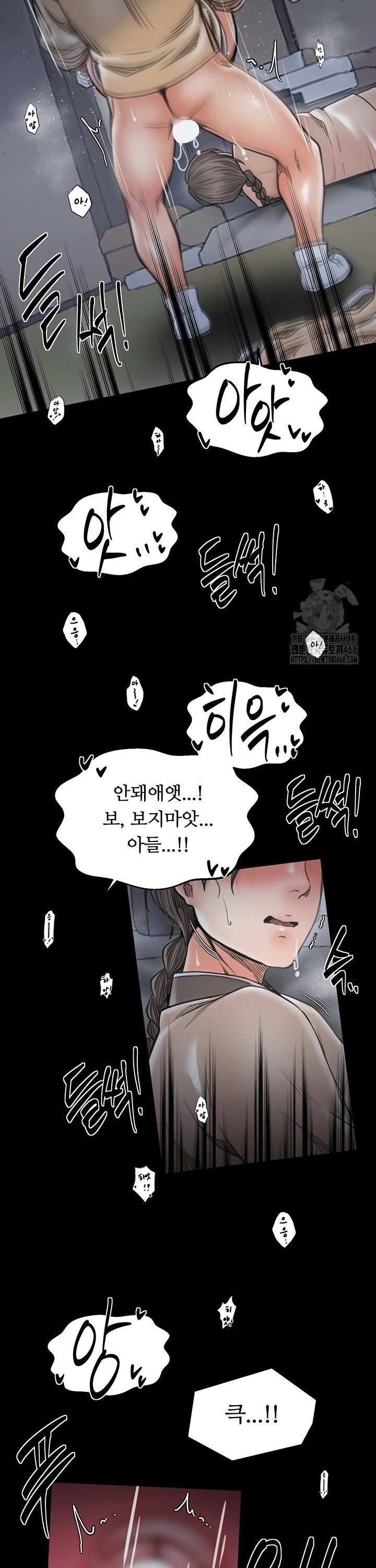 the-servants-story-raw-chap-64-33