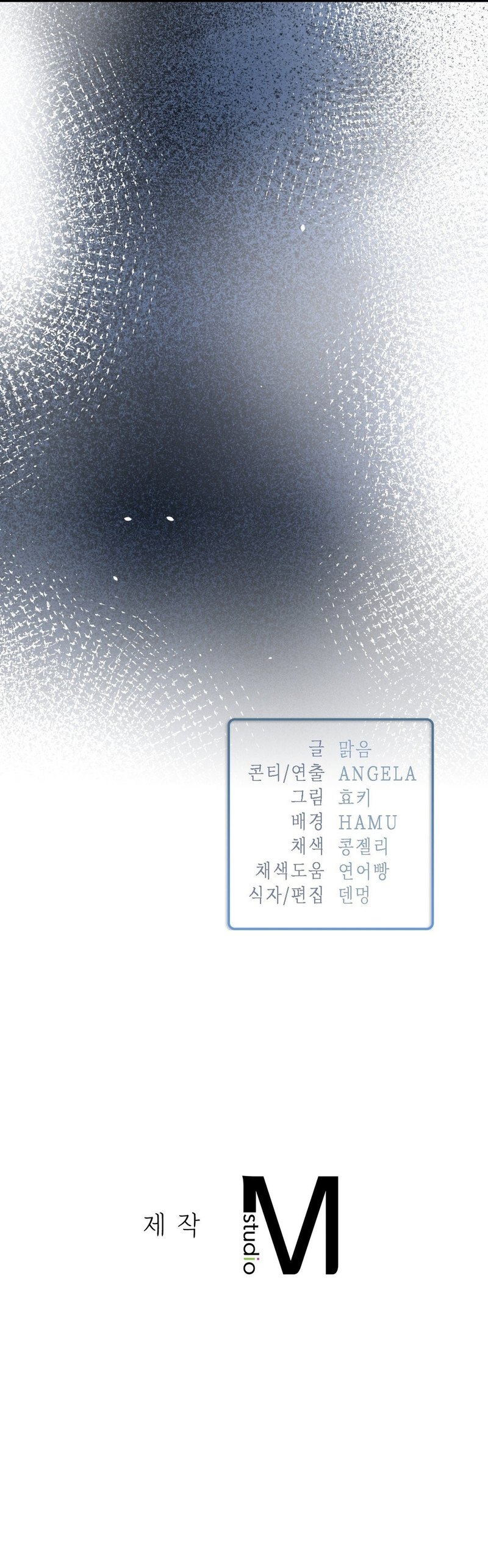 beethoven-syndrome-chap-33-15