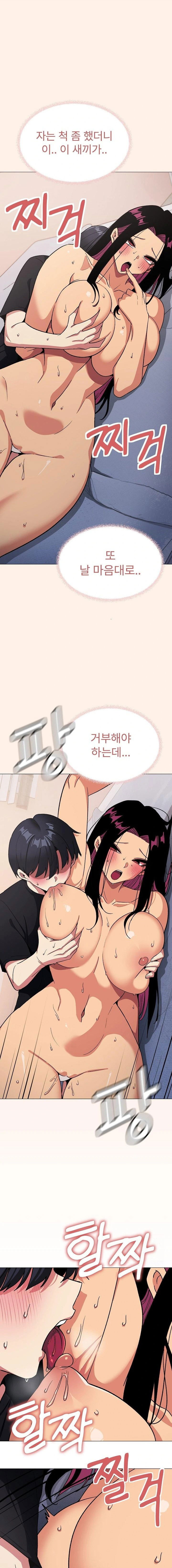 stop-smoking-raw-chap-38-13