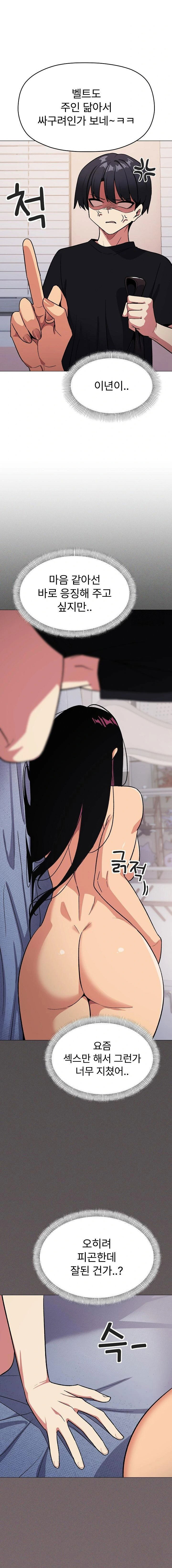 stop-smoking-raw-chap-38-4