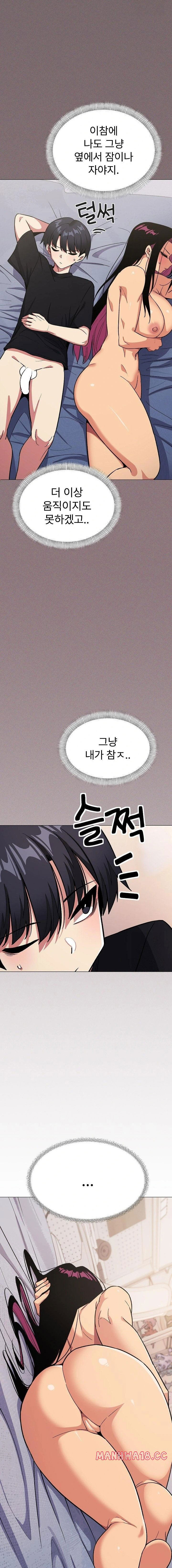stop-smoking-raw-chap-38-5