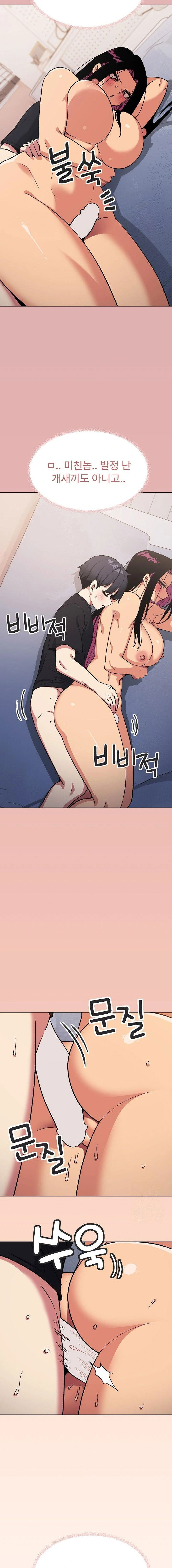stop-smoking-raw-chap-38-8
