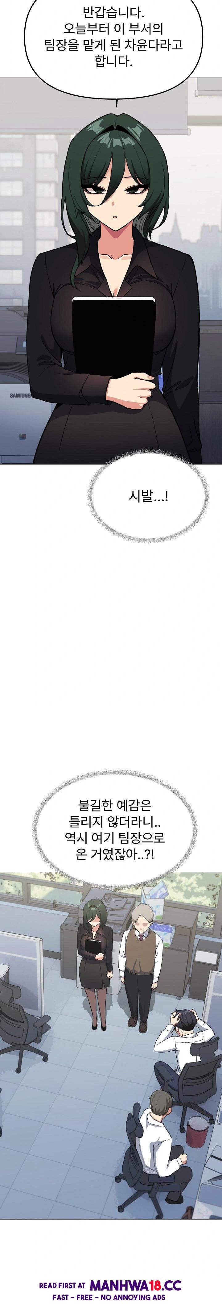 stop-smoking-raw-chap-39-11